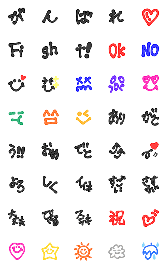 [LINE絵文字]気持ち伝わるカラフルぷっくり手書き絵文字の画像一覧