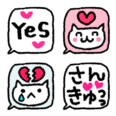 [LINE絵文字] 見やすいふきだし絵文字の画像