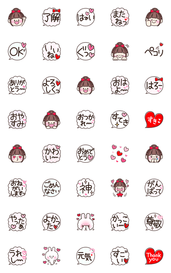 [LINE絵文字]かわいい【りこるん】♥ Love編 ♥の画像一覧