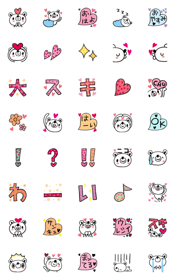 [LINE絵文字]クマゾーのLOVE絵文字の画像一覧