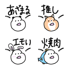 [LINE絵文字] わりと使いやすい動物2の画像