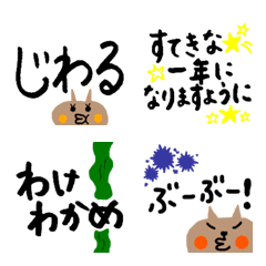 [LINE絵文字] 盛れる♪あいさつ絵文字④の画像