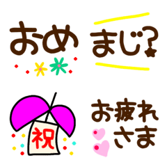 [LINE絵文字] 『春に使える』気持ちを伝える絵文字の画像