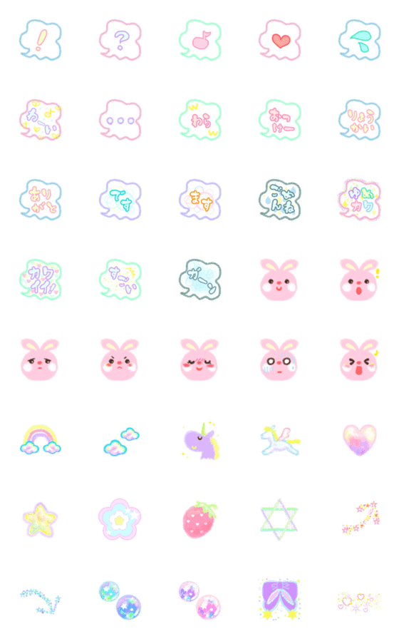 [LINE絵文字]ゆめカワ♡かわいいフワフワ絵文字の画像一覧