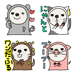 Line絵文字 シンプル ぬぼー 動物のかぶりもの 40種類 1円 Line絵文字 シンプル ぬぼー 動物のかぶりもの 40種類 1円