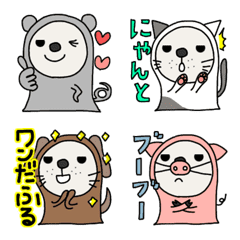 [LINE絵文字] シンプル☆ぬぼー 動物のかぶりものの画像