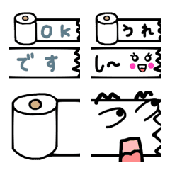 [LINE絵文字] トイペで気持ちを伝える絵文字2の画像