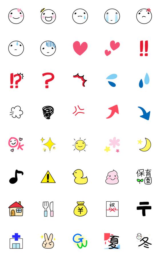 [LINE絵文字]日常で使える、シンプル可愛い基本の絵文字の画像一覧