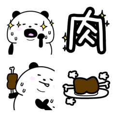 [LINE絵文字] ぽっちゃりぱんだぁ汗だく肉の画像