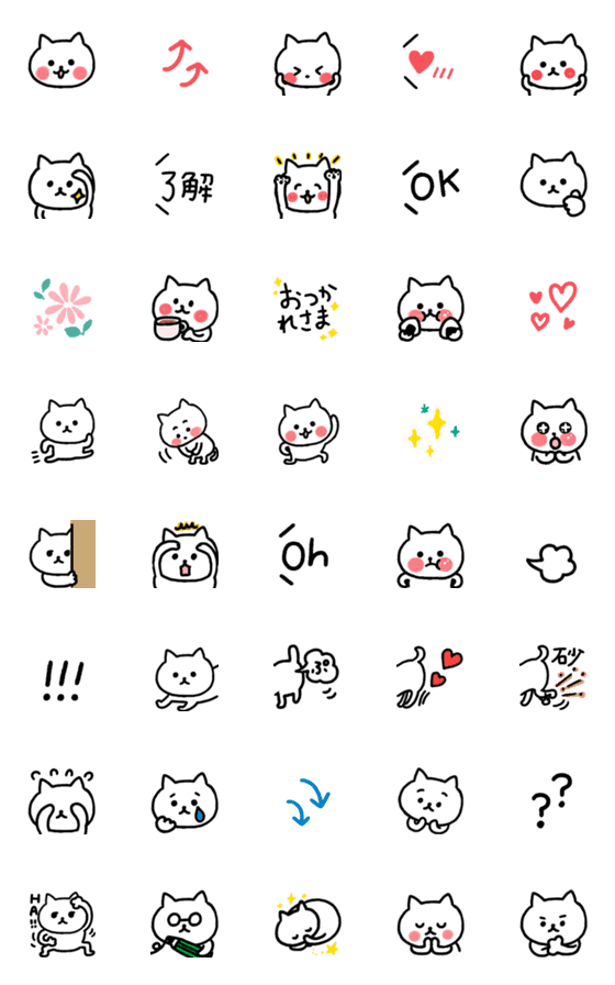 [LINE絵文字]しろいにゃんちの画像一覧