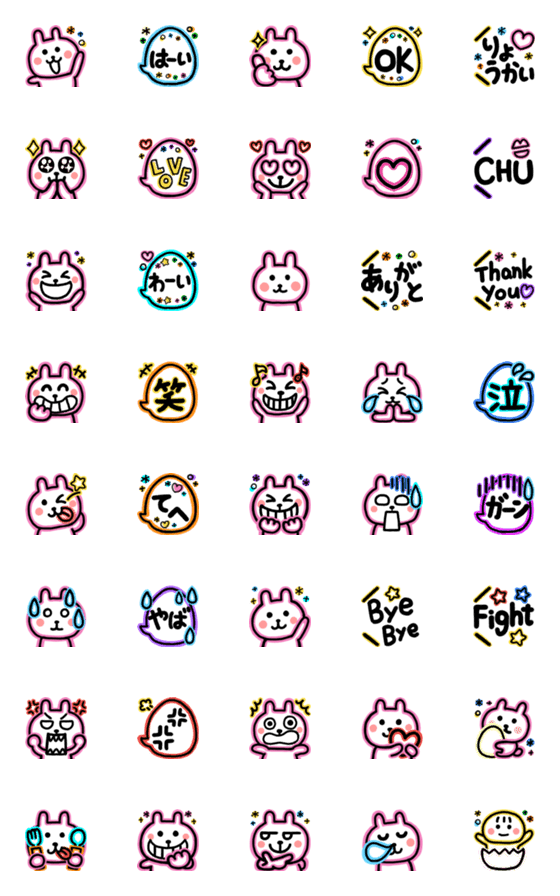 [LINE絵文字]うさぎとたまごのイースター仕立てネオン風の画像一覧