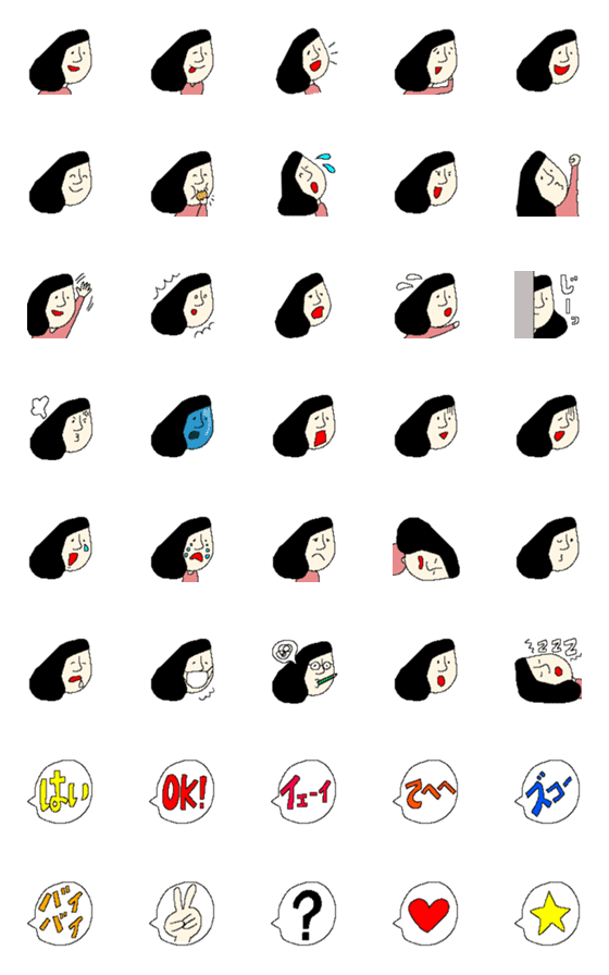 [LINE絵文字]ふさ美さんの絵文字スタンプの画像一覧