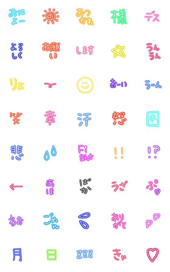 [LINE絵文字]ネオンペンで書く 言葉 の絵文字☺︎✌︎の画像一覧