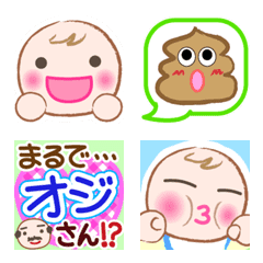 [LINE絵文字] ♥赤ちゃん用の使えるかわいい絵文字♥の画像