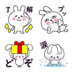 [LINE絵文字] 毎日使える♡うさぎの厳選SETの画像