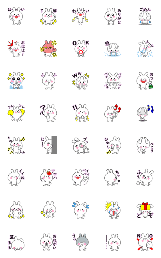 [LINE絵文字]毎日使える♡うさぎの厳選SETの画像一覧