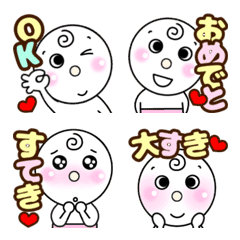 [LINE絵文字] 大人のパステル文字♡使える基本絵文字3の画像