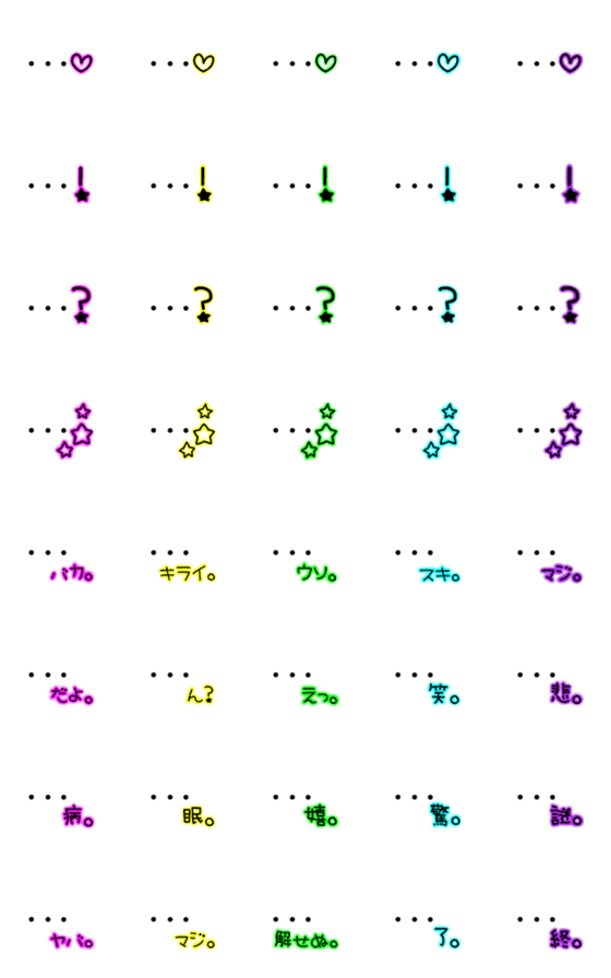 [LINE絵文字]無言…からの絵文字2の画像一覧