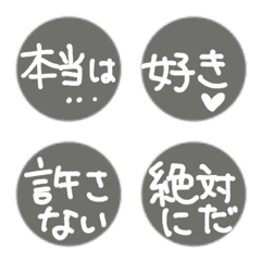 Line絵文字 組み合わせ の完全一覧 全2345種類 Line絵文字 組み合わせ の完全一覧 全2345種類