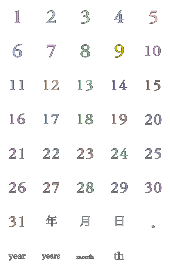 [LINE絵文字]＊お洒落数字年月日〜くすみカラー〜の画像一覧