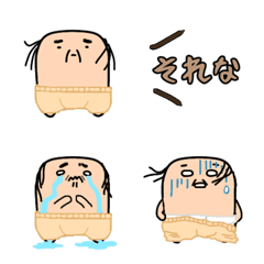 [LINE絵文字] 小さいおっさんの画像