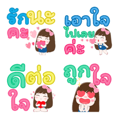 [LINE絵文字] momo emoji valentine dayの画像