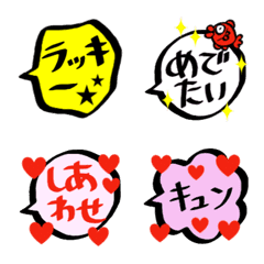 [LINE絵文字] 気持ちを伝える絵文字⑤吹き出しの画像