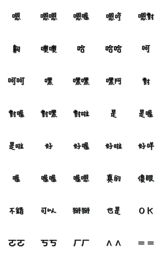 [LINE絵文字]I am the period king 01の画像一覧