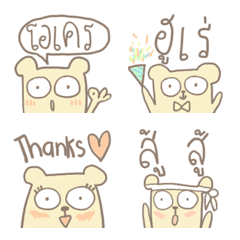 [LINE絵文字] PoMoTo Funny Teddy Emojiの画像
