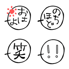 [LINE絵文字] ふきだしひとこと あいさつ系の画像