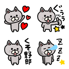 [LINE絵文字] 毒づき猫の絵文字の画像