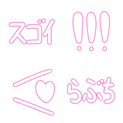 [LINE絵文字] 【デカい】はっきり伝える絵文字【目立つ】の画像