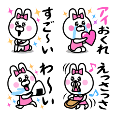 [LINE絵文字] おしゃべりウサギのカワイイ日常絵文字の画像