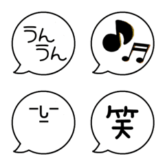 [LINE絵文字] 使いやすい吹き出しの画像