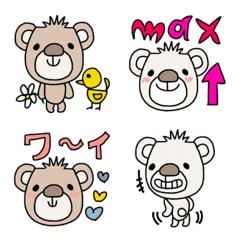 [LINE絵文字] ほわんとしたくま♡ 其の六の画像