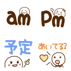 [LINE絵文字] 使いやすいまるい絵文字 2の画像