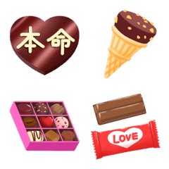 [LINE絵文字] チョコレートあげるね♡の画像