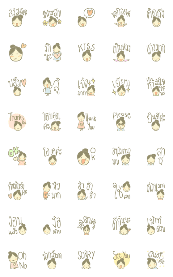 [LINE絵文字]PoMoTo Girlの画像一覧
