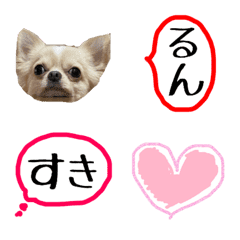 [LINE絵文字] dogchikuwa Emojiの画像