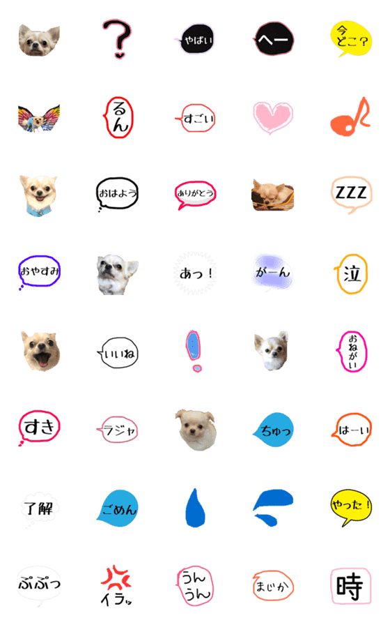 [LINE絵文字]dogchikuwa Emojiの画像一覧