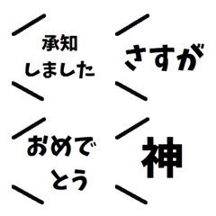 [LINE絵文字] よく使う吹き出し絵文字の画像