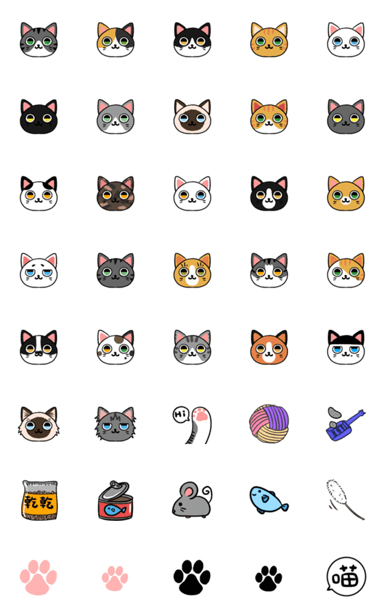 [LINE絵文字]CAT WORD！の画像一覧