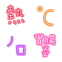 [LINE絵文字] 病気の時に使える絵文字☺︎ 2の画像