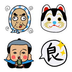 [LINE絵文字] 縁起物さん絵文字の画像