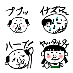 [LINE絵文字] naosuke Emoji 2の画像