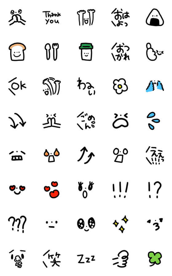 [LINE絵文字]ざつかわ超シンプルモノクロ絵文字の画像一覧