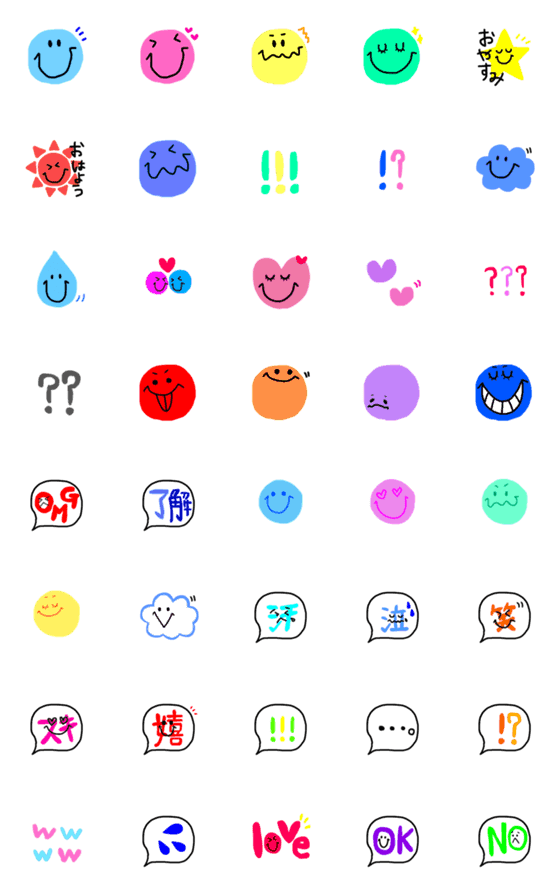 [LINE絵文字]カラフルでシンプルな絵文字の画像一覧