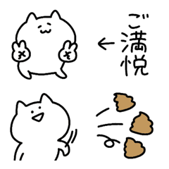 [LINE絵文字] ◯ひたすらゆるいねこ◯の画像