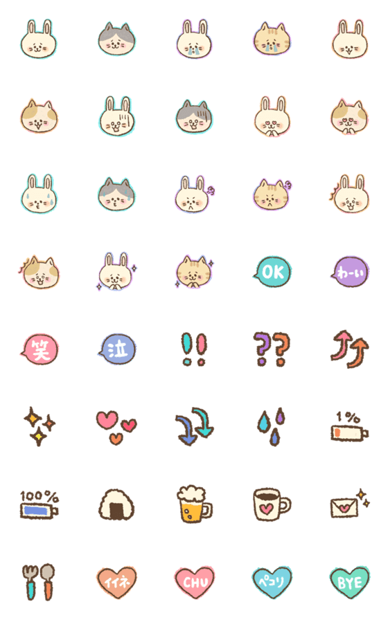 [LINE絵文字]使いやすい♡ねことうさぎの絵文字の画像一覧