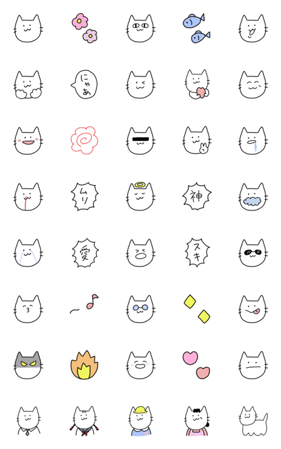 [LINE絵文字]しろねこさんのゆるかわ絵文字の画像一覧